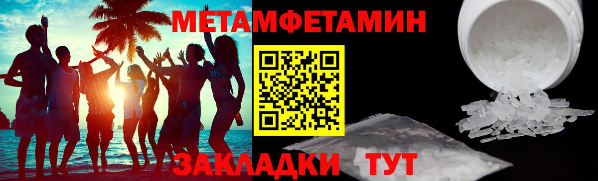 Amphetamine Premium  Вход с VPN  Щёлково 