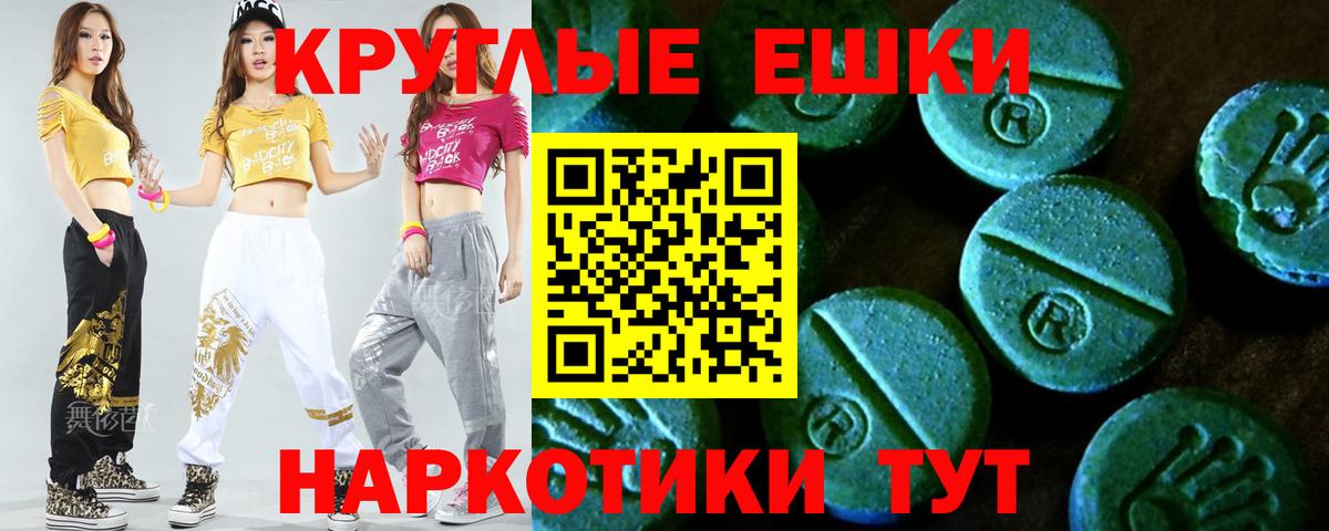 Ecstasy Дубай  Вход с VPN  Ecstasy  Щёлково 