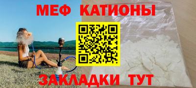 альфа пвп VHQ Камышлов