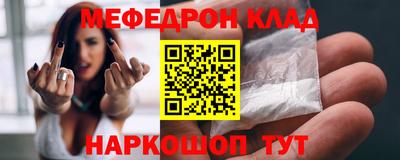 альфа пвп VHQ Камышлов