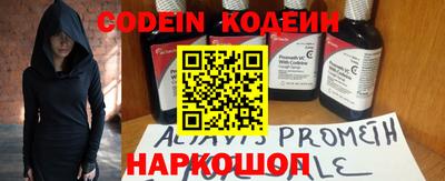 герыч Кингисепп