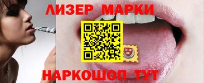 спиды Кандалакша