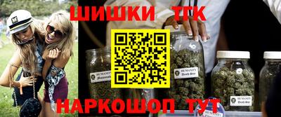 mix Канаш