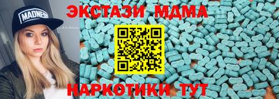мефедрон VHQ Кимры