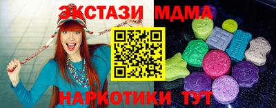 альфа пвп VHQ Камышлов