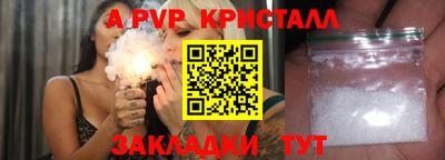 альфа пвп VHQ Камышлов