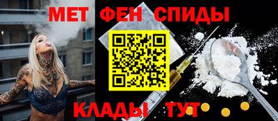 альфа пвп VHQ Камышлов