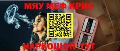 mix Канаш