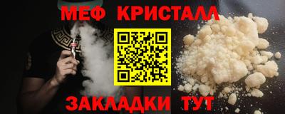спиды Кандалакша