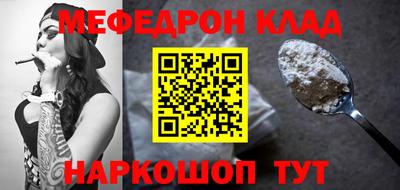 спиды Кандалакша