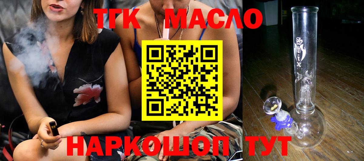Экстази  Кокаин  Щёлково  Вход с VPN  Амфетамин   Марихуана  ГАШ  Героин  Метамфетамин  МЕФ кристаллы 