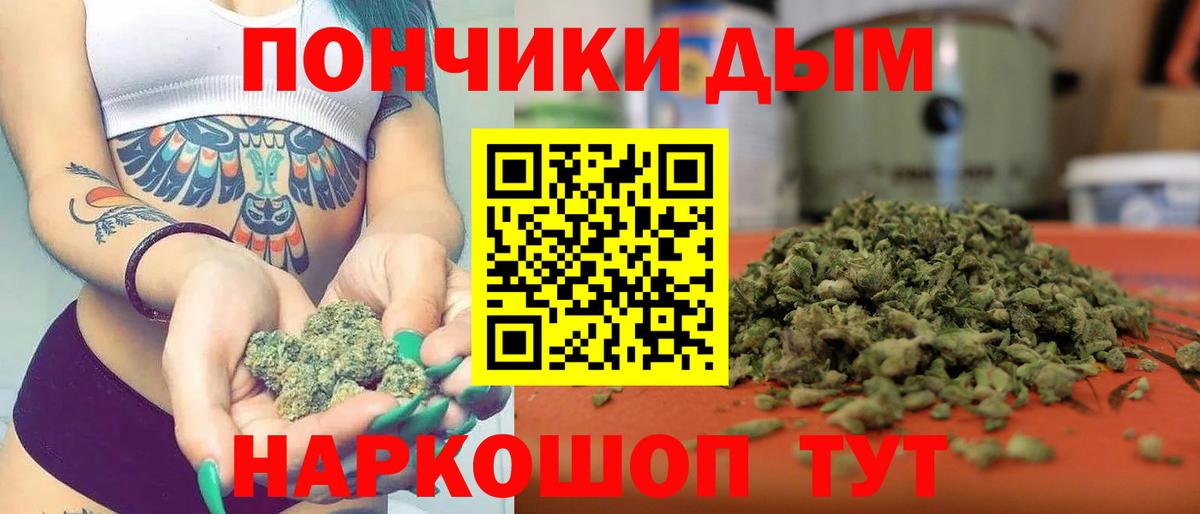 Бошки марихуана LSD WEED Щёлково